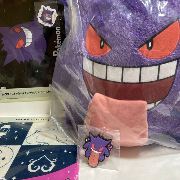 ポケモン ゲンガーぬいぐるみ ファイル ハンカチ マグネットセット