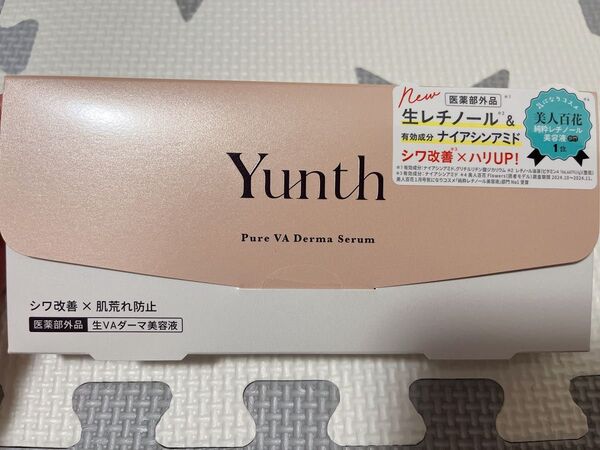 Yunth ユンス 生VAダーマ美容液 シワ改善×肌荒れ防止 1g×28包