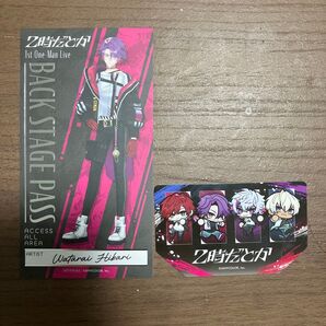 渡会雲雀 まねきねこノベルティ