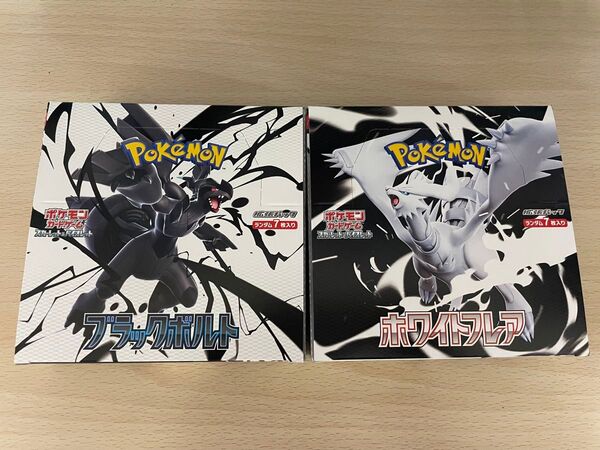 ブラックボルト ホワイトフレア 各1BOX シュリンク無し 未開封 ポケモンカードゲーム