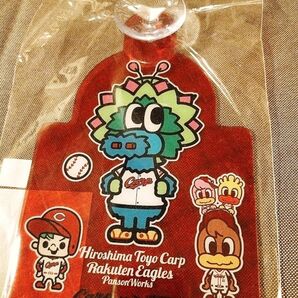 カープ×楽天 吸盤付きマスコット 未開封