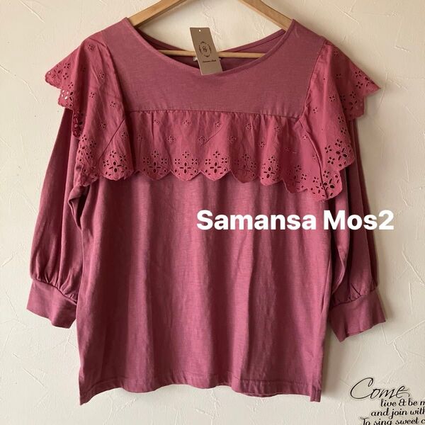 サマンサモスモス レースカットソー フリル SM2 コットンtシャツ