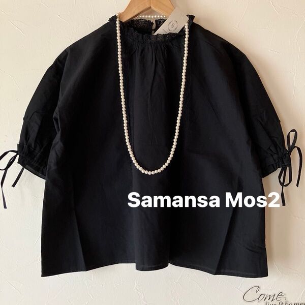 リネンブラウス コットン レースブラウス サマンサモスモス SM2 新品 半袖 ブラウス