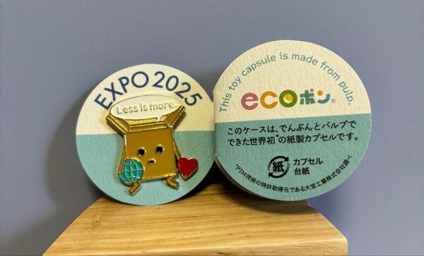 大阪・関西万博 EXPO2025 BLUEOCEANDOMEピンバッジ非売品