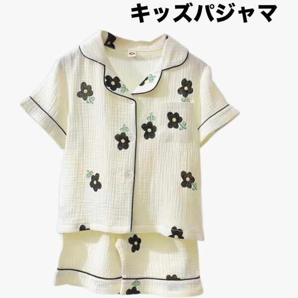 ♪夏に大活躍 ♪ 半袖パジャマ 子供 上下セット 綿100% 前開き 柔らかい 二重ガーゼ 可愛い コットン 吸汗 通気