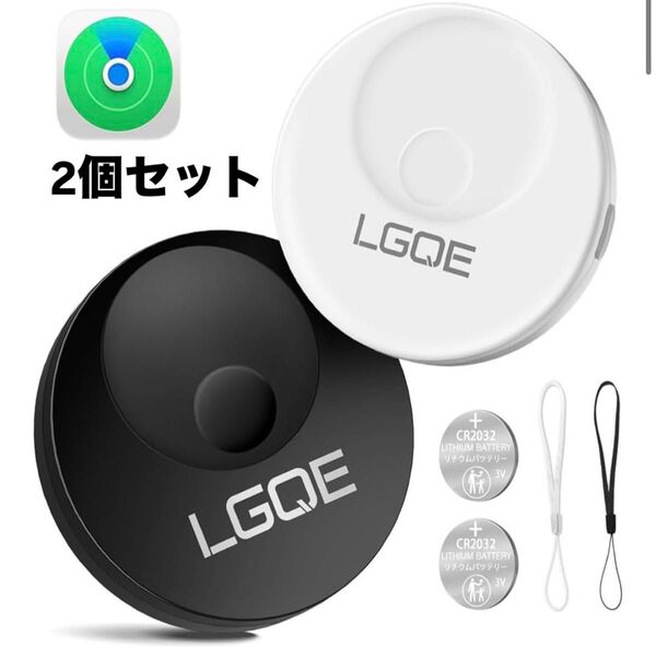♪2個セット♪ スマートタグ エアタグ GPS 小型 紛失防止タグ 物探す 忘れ物防止 iOS端末のみ対応(予備電池付き)