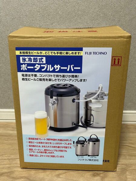 ビールサーバー 氷冷式