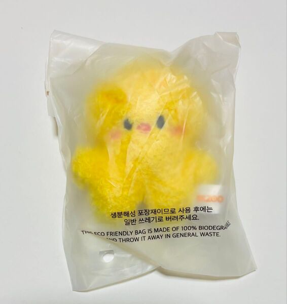 Stray Kids スキズ SKZOO KEYRING MICRO ver ポガリ 新品