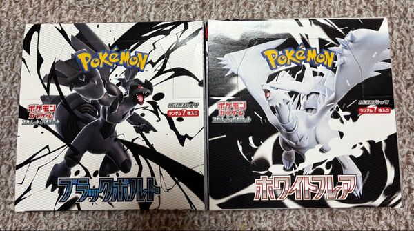 ポケモン カードゲーム ブラックボルト ホワイトフレア 各1BOX シュリンク無し ペリペリ有 ポケカ BOX
