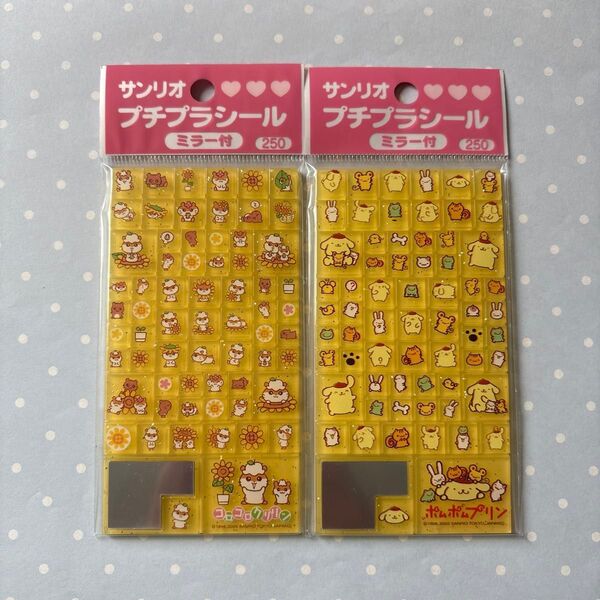 コロコロクリリン タイルシール 平成レトロ 当時物 レトロ サンリオ シール ポムポムプリン