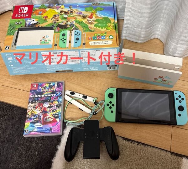 Nintendo Switch マリオカート8 どうぶつの森