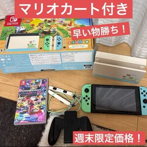 Switch Nintendo Switch マリオカート どうぶつの森