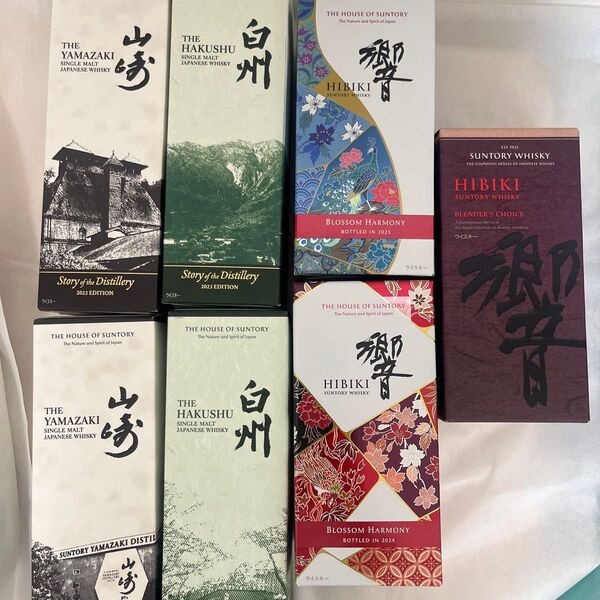 サントリーウイスキー 7本セット 山崎 白州 響 まとめ売り