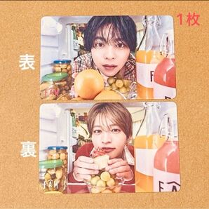 timelesz FAM 通常盤 特典 ランダムトレカ【佐藤勝利・猪俣周杜】1枚