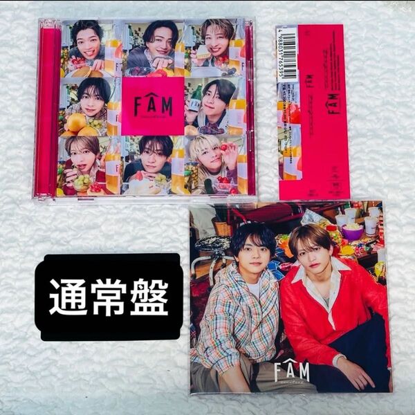 timelesz アルバム 『FAM』通常盤 抜けあり アナザージャケット(未開封)付き