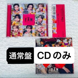 timelesz アルバム 『FAM』通常盤 CDのみ