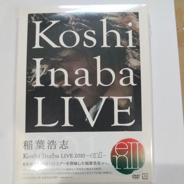 稲葉浩志 LIVE 2010 ~enII~ DVD