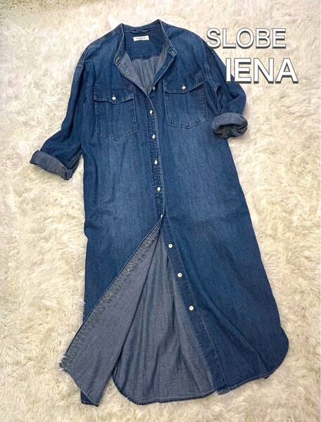 【美品】SLOBE IENA シャツワンピース デニム バンドカラー ロング デニムワンピース