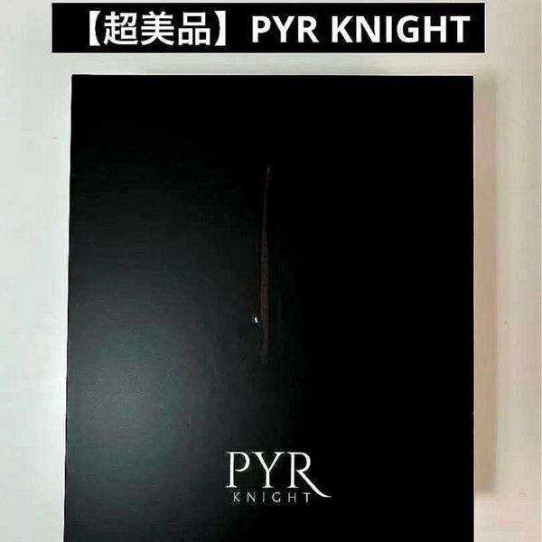 PYR KNIGHT パイラナイト 美容機器