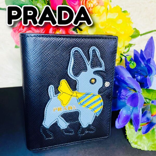 本革●PRADA●プラダ●二つ折り財布●サファイアーノレザー●アップリケ●マルチ●ウォレット●ウサギ●イヌ●レディース●メンズ●