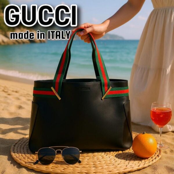 本革●GUCCI●グッチ●トートバッグ●シェリーライン●肩がけ●A4サイズ●黒色●ブラック●メンズ●レディース●レザー●イタリア