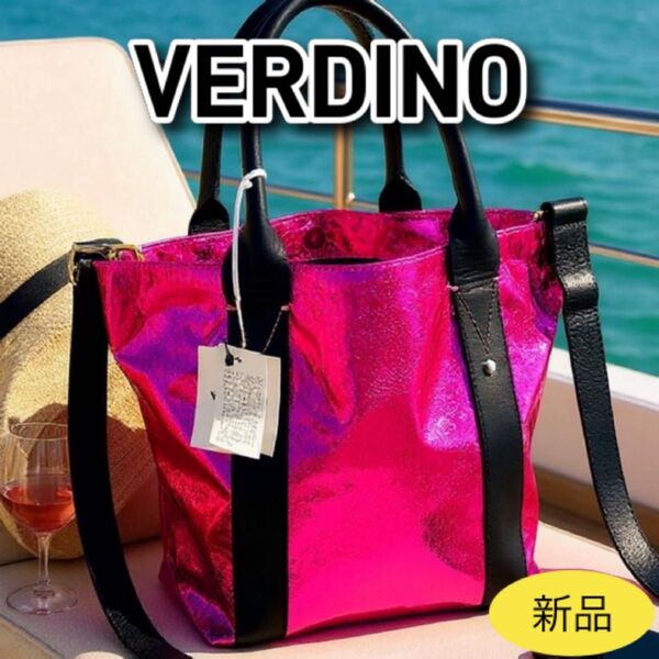 STEPHANE VERDINO●2way●ショルダーバッグ●新品タグ付き●ハンドバッグ●ステファンベルディーノ●メタリックカラー