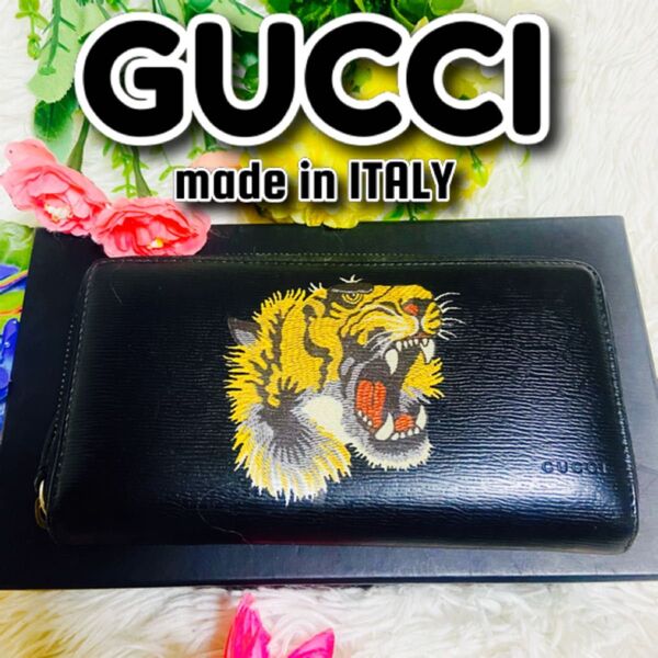 本革●GUCCI●グッチ●財布●ラウンドファスナー●タイガー●虎●ウォレット●長財布●ブラック●イエロー●ラウンドジップ●レザー