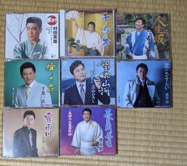 8枚 男性演歌カラオケCD まとめ売り
