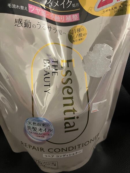 Essential ザビューティ 髪のキメ美容 リペアコンディショナー 詰替用 700ml