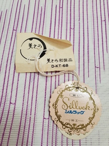小紋反物東レシルック夏着物反物絽薄水色紫縞楓タグあり未使用美品