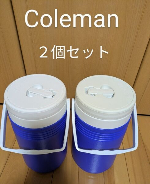 コールマン スポーツマグボトル 2個セット