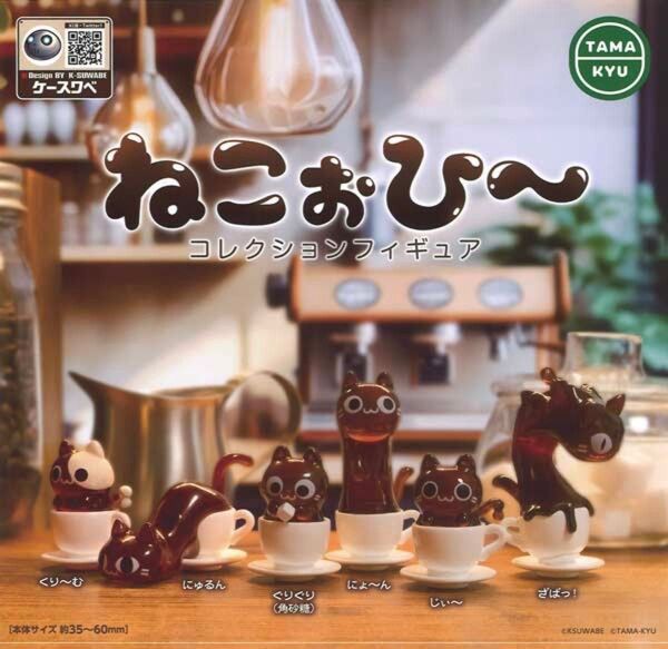全6種コンプセット ねこぉひ~ コレクションフィギュア ガチャ