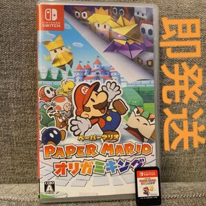 ペーパーマリオ オリガミキング switch