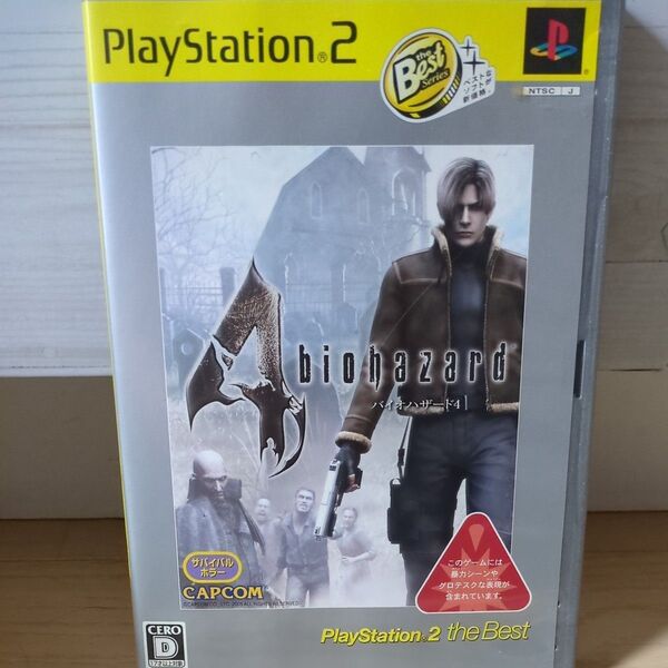 PS2 バイオハザード4 biohazard4 プレイステーション2 ソフト