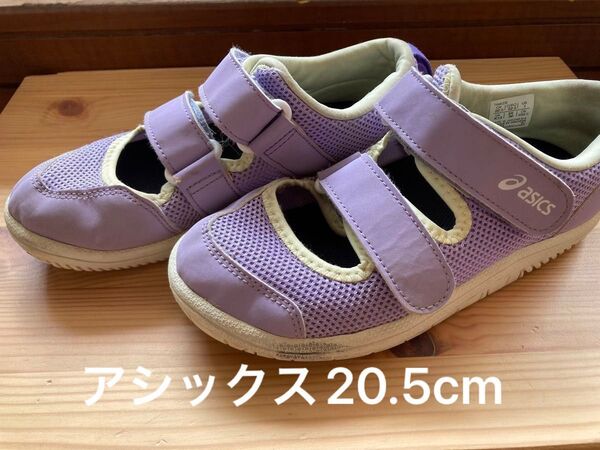 アシックス スクスク サンダル アンフィビアン 20.5cm 2本ベルト 記名無し