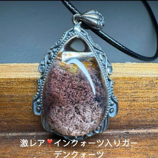 極上品 !ガーデンクォーツ インクォーツ(パープル) 神秘的な世界観 ネックレス