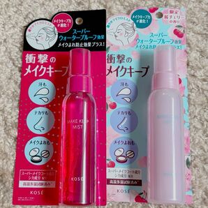 新品未開封 コーセー KOSE メイク キープ ミスト EX 仕上げ用ローション 桜チェリー メイクよれ防止 限定 2点セット