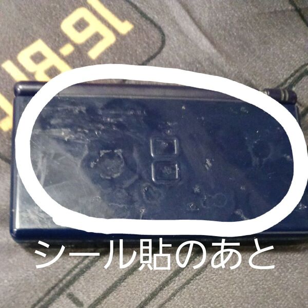 ジャンク修理、部品取り用NintendoLiteネイビー本体