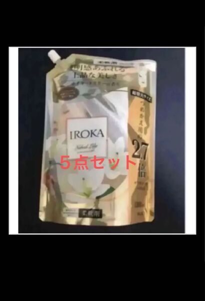 フレア フレグランス IROKA 柔軟剤 ネイキッドリリー1200ml×5 イロカ