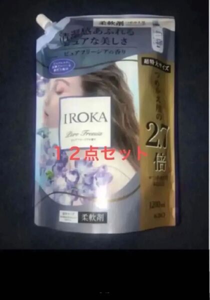フレア フレグランス IROKA 柔軟剤ピュアフリージア スパウト1200ml×12イロカ