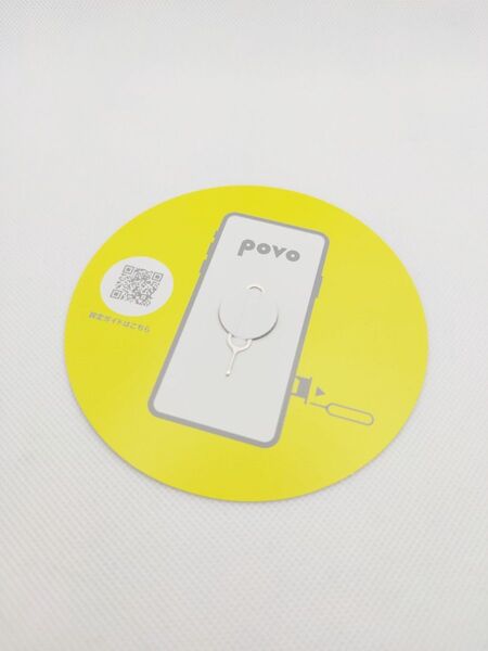 povo SIMカード取り出しピン