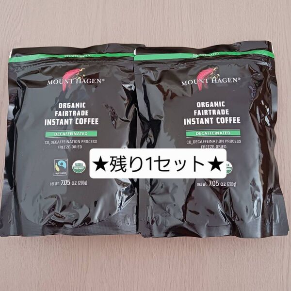 残り1セット 【新品未開封】 マウントハーゲン カフェインレスコーヒー 詰替え 200g×2袋