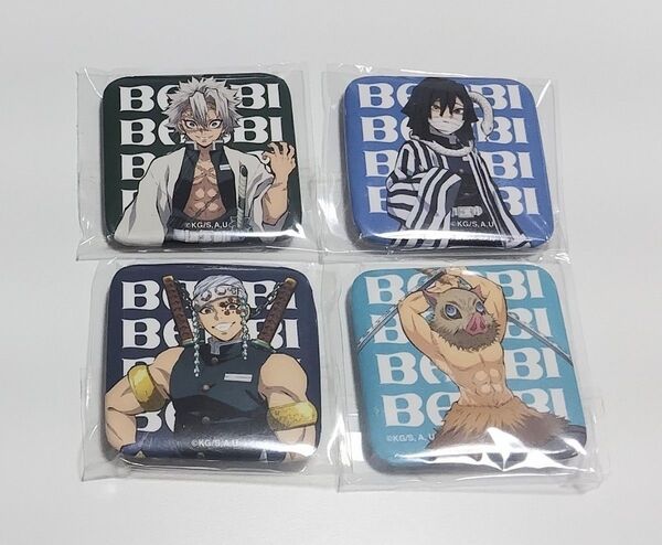 【在庫処分価格】鬼滅の刃 BABBI 缶バッジ 不死川実弥/伊黒小芭内/宇髄天元/嘴平伊之助 4点