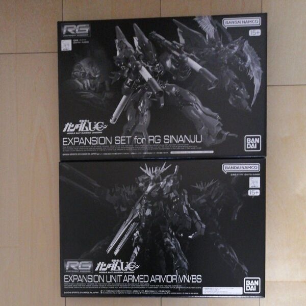 RG 1/144 拡張ユニット アームド・アーマーVN/BS シナンジュ用 拡張セット まとめ