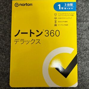 ノートン360デラックス