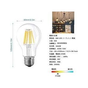 Muslish Light^,,.A60 LEDフィラメンライト*口金E26(電球色2700K)“PSEマーク”3個_.,,^新品