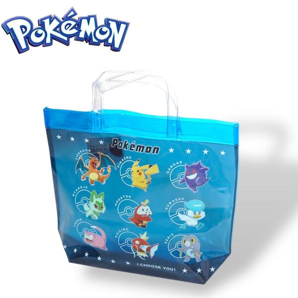 Pokemon ポケモン プールバッグ ブルー 男の子 女の子 ビーチバッグ スイムバッグ ピカチュウ ビニールバッグ