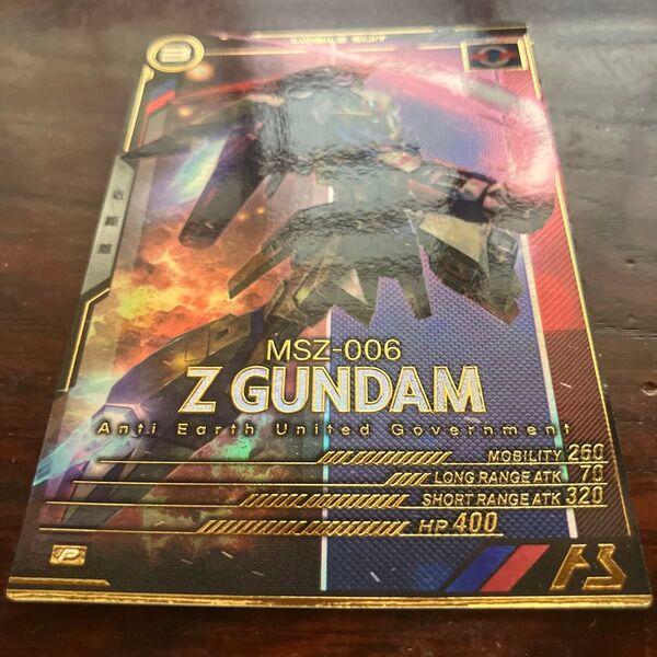 ガンダムアーセナルベース P ゼータガンダム