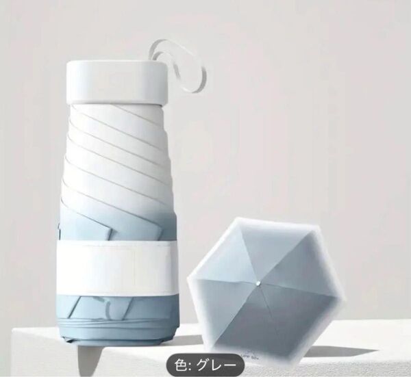 折りたたみ傘 日傘 コンパクト ミニ 軽量 晴雨兼用 uvカット グレー