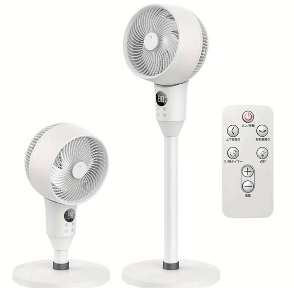 新品未使用 年中使える!高性能サーキュレーター 扇風機 節電 自動上下左右首振り360°